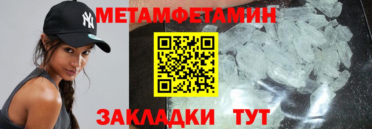 Белореченск  АМФ 97%  Вход с VPN 