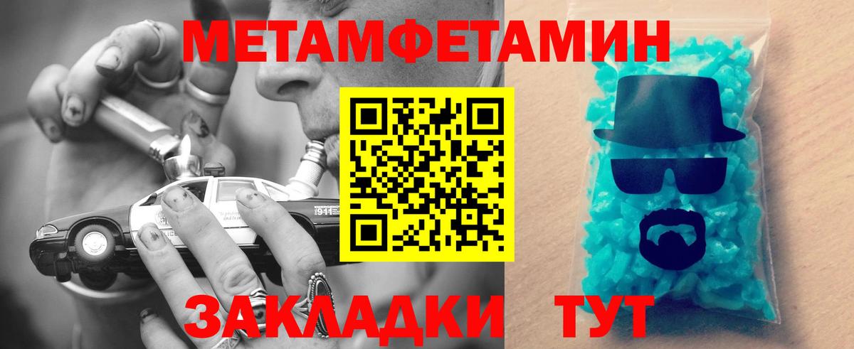 Amphetamine VHQ Белореченск