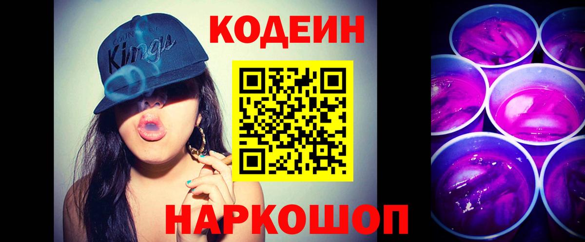 МАРИХУАНА Белореченск
