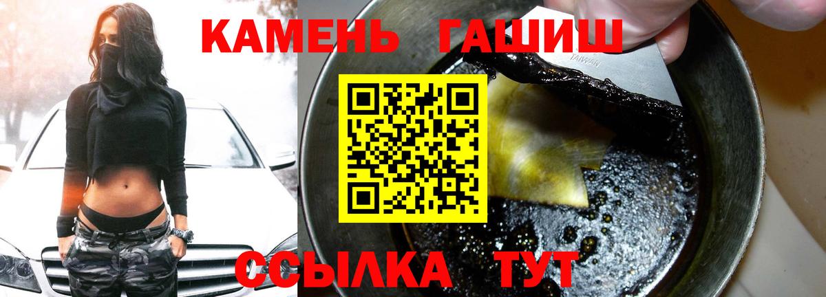 ГАШ Ice-O-Lator Белореченск