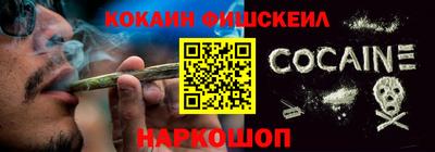шишки Апрелевка