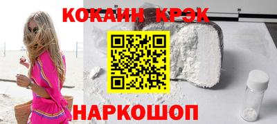бутик Апшеронск