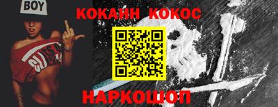 шишки Апрелевка