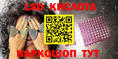 бутик Апшеронск