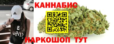 бутик Апшеронск