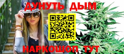 бутик Апшеронск