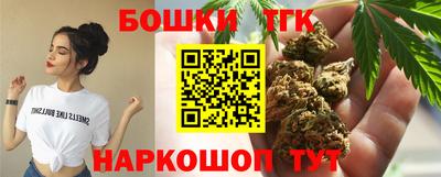 бутик Апшеронск