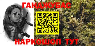 шишки Апрелевка