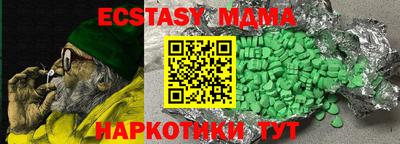 шишки Апрелевка
