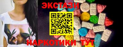бутик Апшеронск
