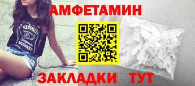 шишки Апрелевка