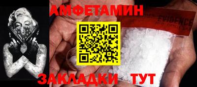 шишки Апрелевка