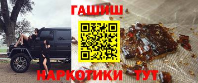 бутик Апшеронск