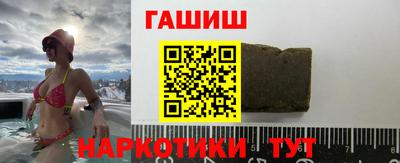 шишки Апрелевка
