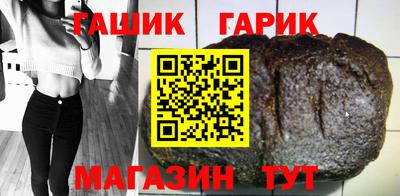 шишки Апрелевка
