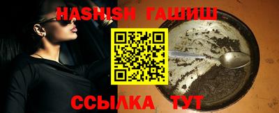 ГАЛЛЮЦИНОГЕННЫЕ ГРИБЫ Аргун