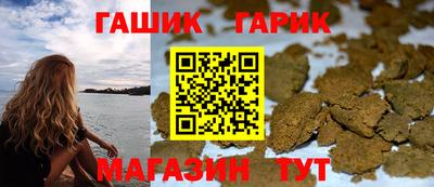 бутик Апшеронск