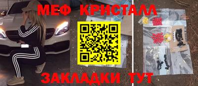 бутик Апшеронск
