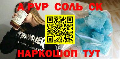шишки Апрелевка