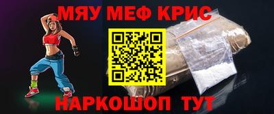 бутик Апшеронск