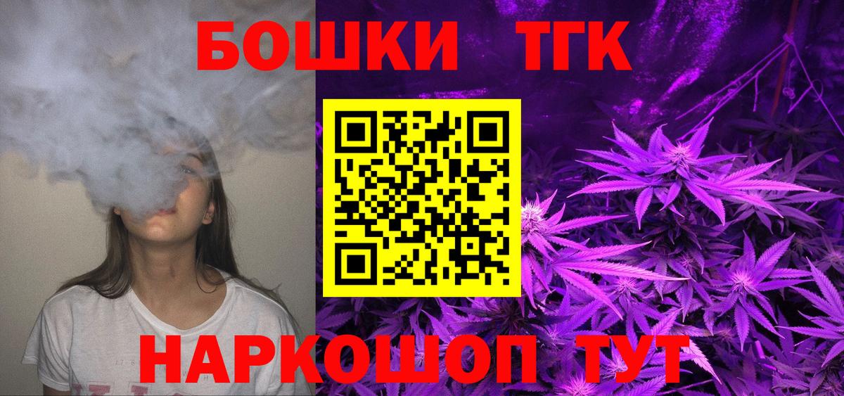 МАРИХУАНА сатива  Бошки марихуана семена  МАРИХУАНА ГИДРОПОН  Белореченск  Вход с VPN 